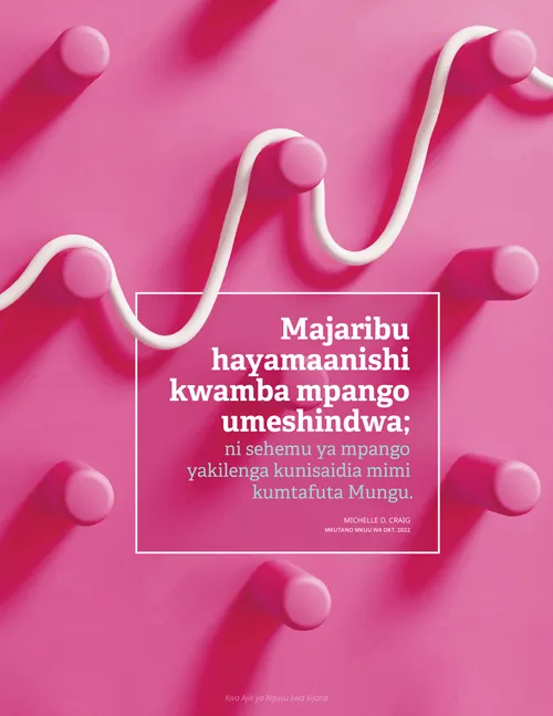 Nukuu ya Craig kwenye bango