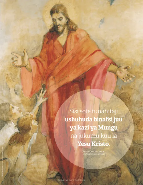 Nukuu ya Cook kwenye bango