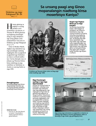 article on blessings of service