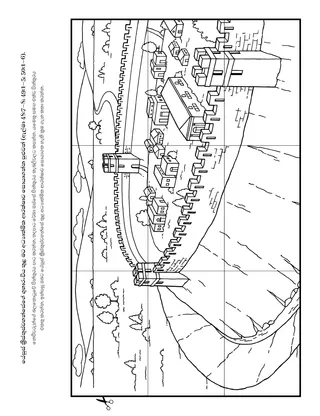 ක්‍රියාකාරකම් පිටුව: ශුභාරංචිය මාව අධ්‍යාත්මිකව ආරක්ෂා කරනවා
