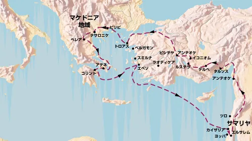 パウロの2回目の伝道地を示す地図
