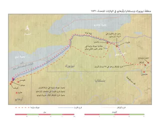 خريطة نيويورك وبنسلفانيا وأوهايو في الولايات المتحدة، ١٨٣١