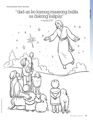 Coloring Page
