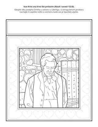 stranica aktivnosti: Isus Krist zna kroz što prolazim