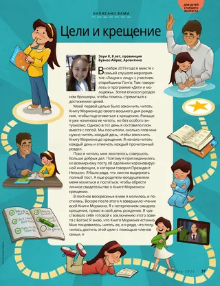 girl watching conference and reading scriptures