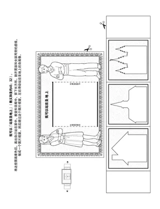 给儿童的活动页
