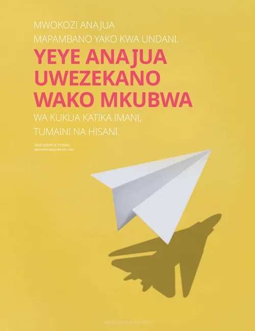 Nukuu ya Eyring kwenye bango