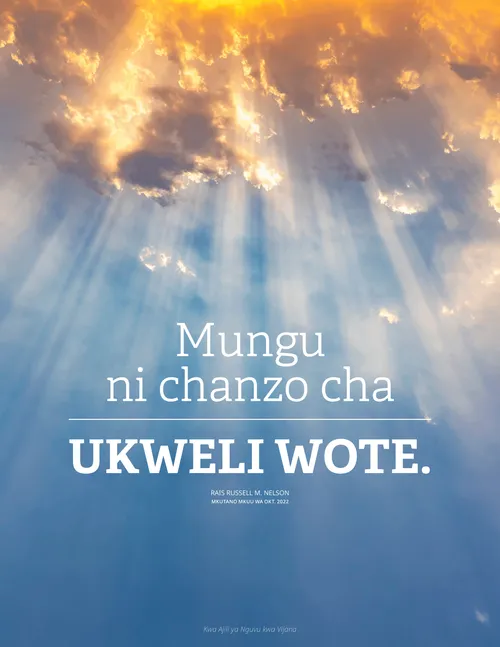 Nukuu ya Nelson kwenye bango