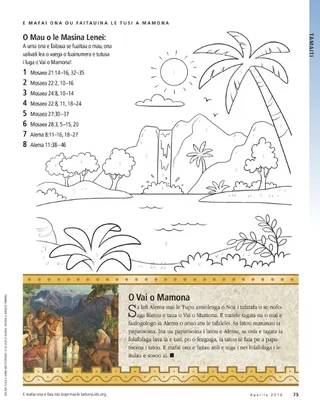 I can read the Book of Mormon