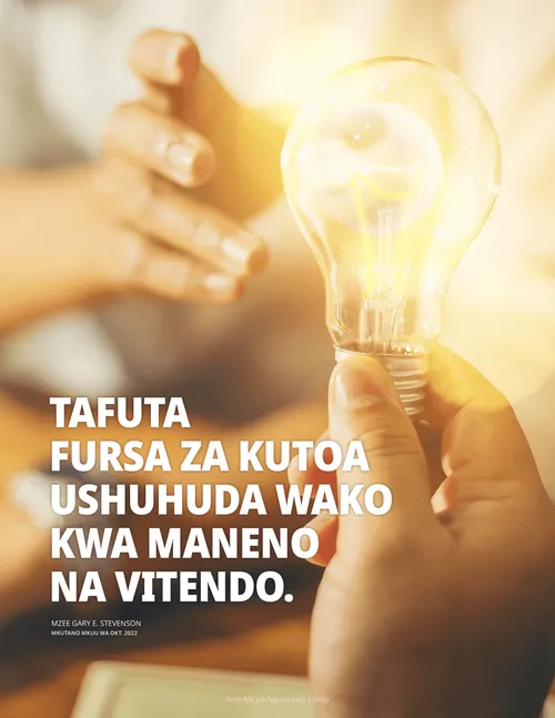 Nukuu ya Stevenson kwenye bango