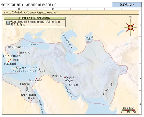 Աստվածաշնչյան քարտեզ 7
