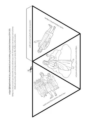 ක්‍රියාකාරකම් පිටුව: යේසුස් ක්‍රිස්තුස්වහන්සේ මට උන්වහන්සේ වගේ වෙන්න උදවු කරනවා