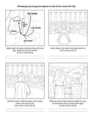 Ihu akwụkwọ ihe omume Prịamarị: Chineke ga-anụ ma ga-aza ekpere m niile