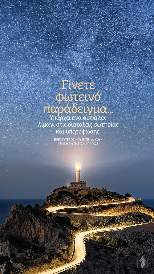 ταπετσαρία