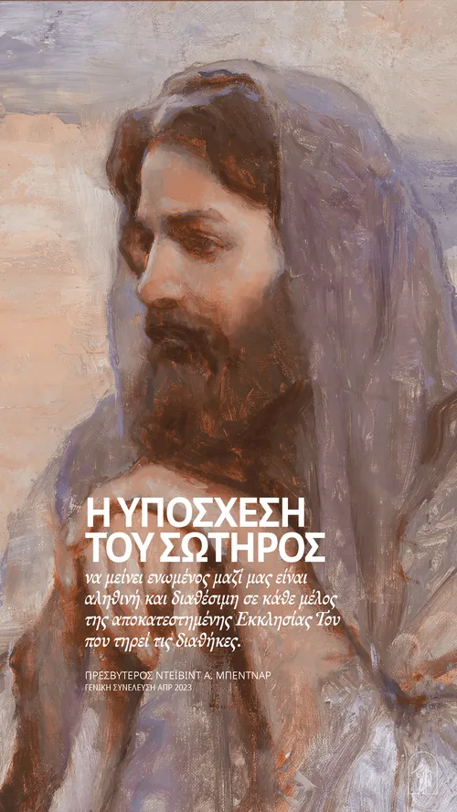 ταπετσαρία