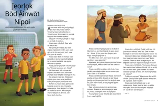 Bwebwenato eo lo PDF