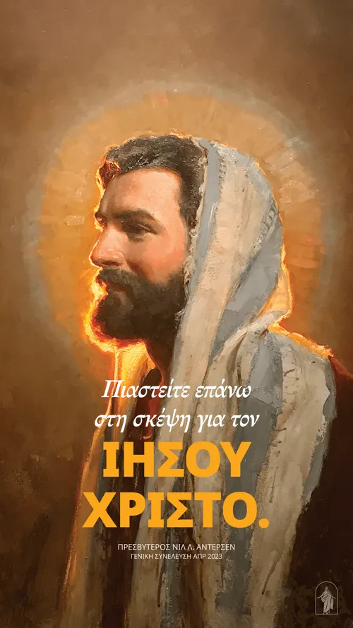 ταπετσαρία