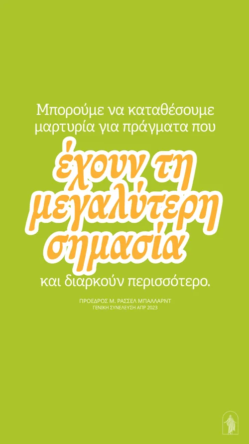 ταπετσαρία