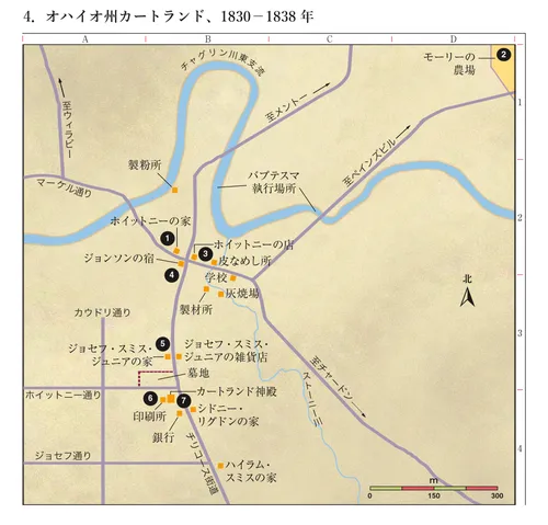 教会歴史の地図4