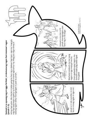 Primary activity page: Fare Samoel ea re ayweg neg ngug fol Rok, u napon nib moqmaw’ rogon