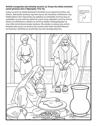 pejin’ny asa atao: Rehefa mangataka ahy hahafoy zavatra ny Tompo dia afaka mankatò am-pinoana aho.