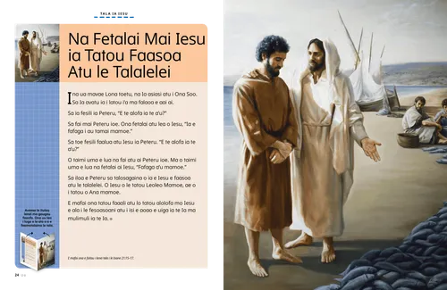 Itulau PDF o Iesu Keriso ma le au faifaiva i le matāfaga