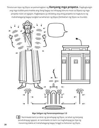 Ninth Article of Faith coloring page