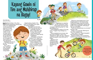 Page from the February 2022 Friend Magazine.