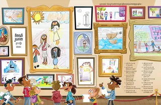 Book of Mormon Art Show!