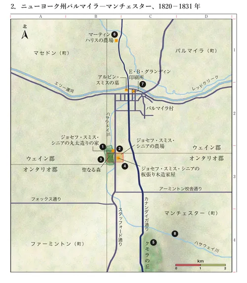 教会歴史の地図2