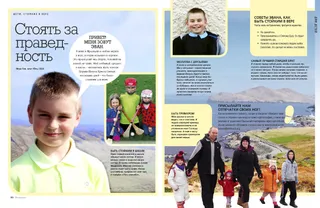 Standing for the right