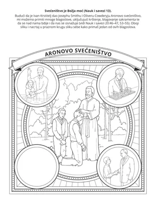 stranica aktivnosti za djecu