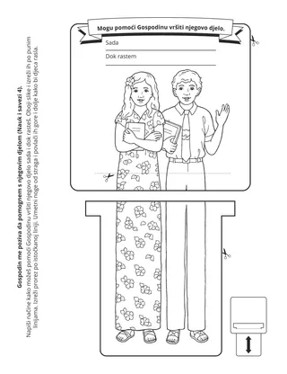 stranica aktivnosti za djecu