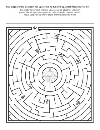 stranica aktivnosti za djecu