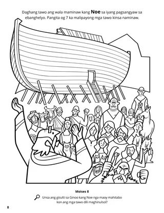 Noah Preached the Gospel coloring page
