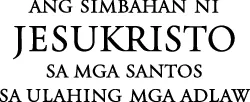 Logo sa Simbahan
