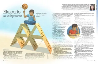 PDF of Multiplication Master