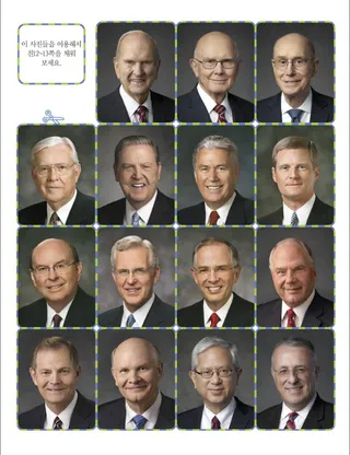 오늘의 선지자들과 사도들