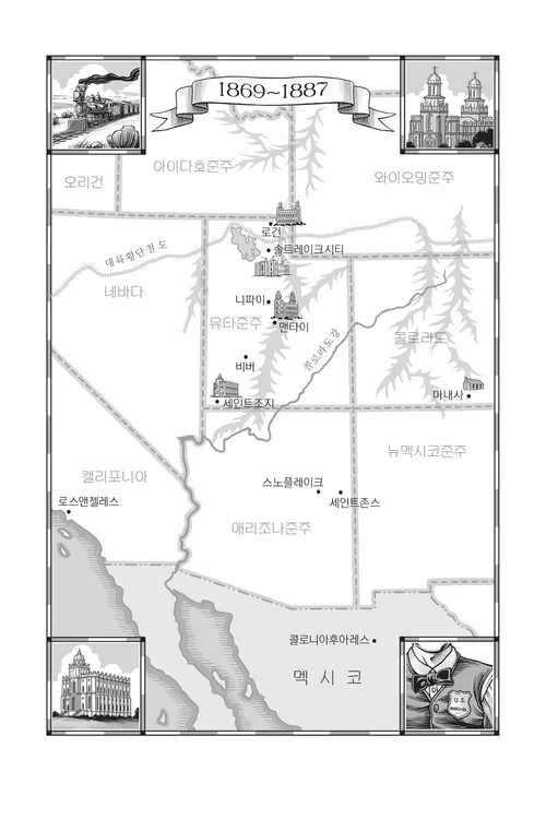 미국 서부 지도