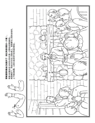 给儿童的活动页