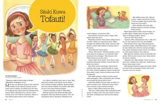 I Dont Want to Be Different