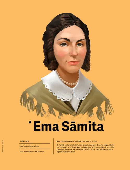 ʻEma Sāmita