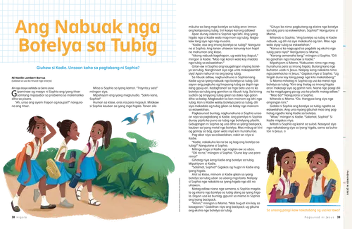 PDF nga Koloranan nga pahina nga adunay mga paghulagway sa mga bata nga nagbuhat og mga butang aron mopadayon subay sa dalan sa ebanghelyo