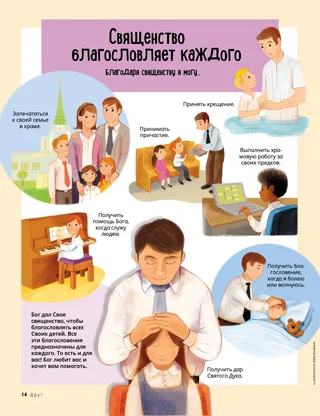 история в формате PDF