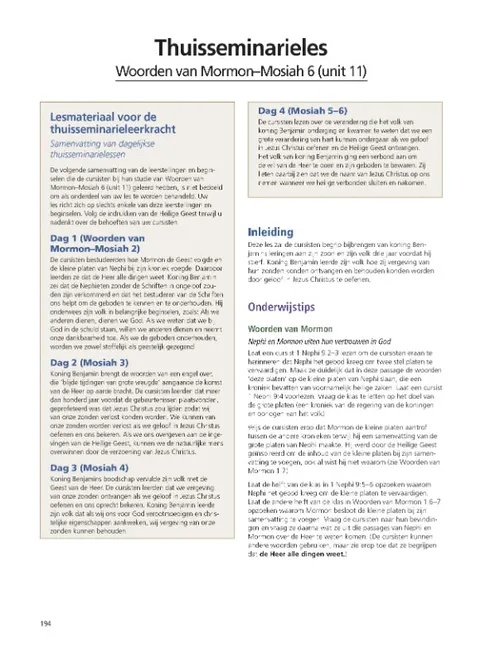 teacher manual example