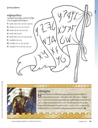 I-can-read-the-Book-of-Mormon