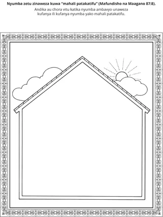 Ukurasa wa shughuli: nyumba yangu inaweza kuwa mahali patakatifu