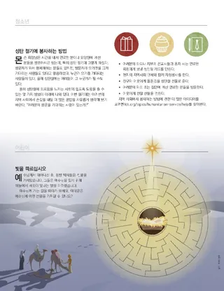 어린이들의 그림