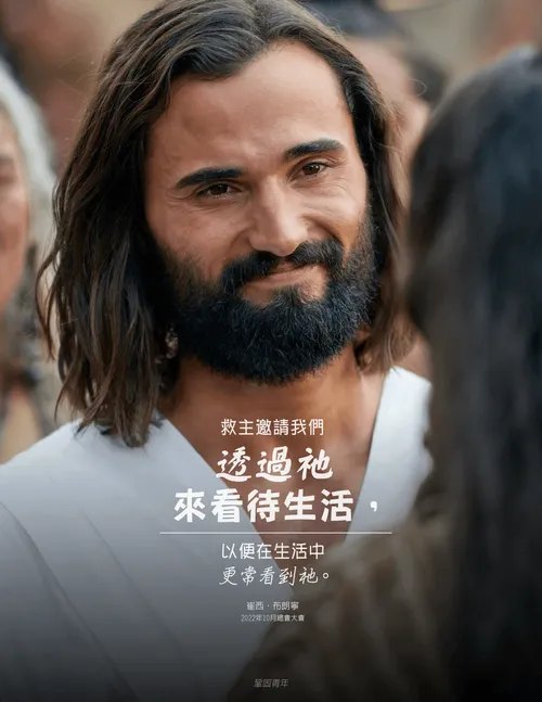 布朗寧引言海報