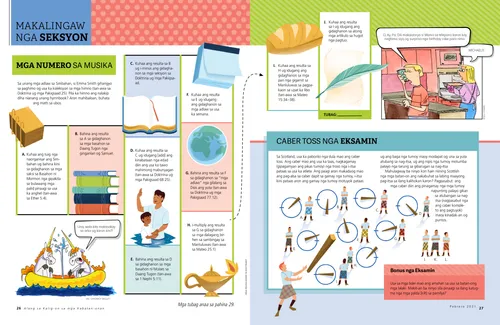 Makalingaw nga Seksyon